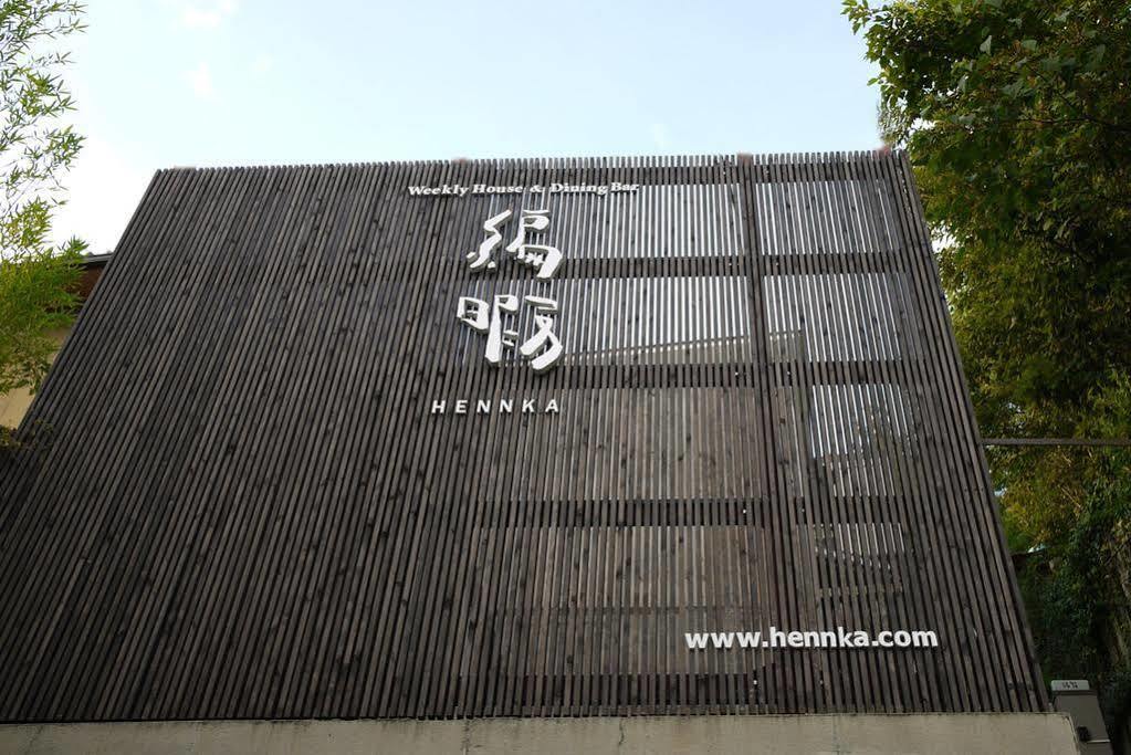 Guest House Hennka Quioto Exterior foto